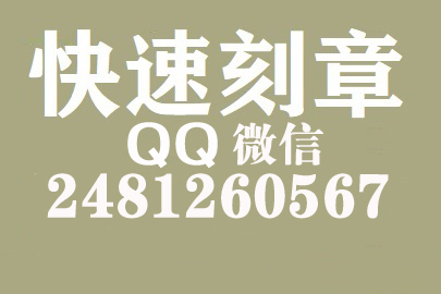 财务报表如何提现刻章费用,宝鸡刻章