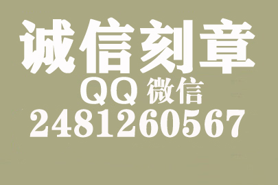 公司财务章可以自己刻吗？宝鸡附近刻章